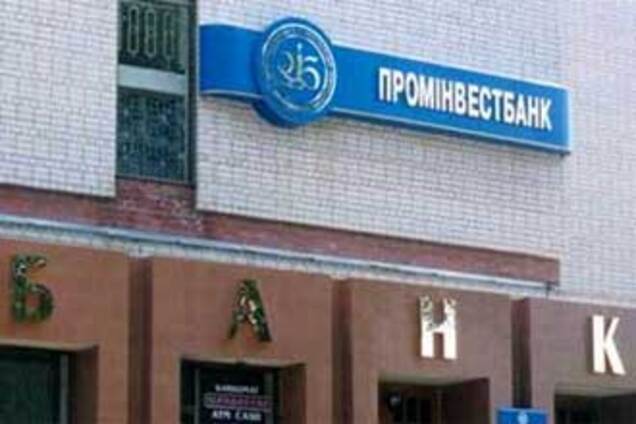 Депутаты блокируют главу ПИБа в собственном кабинете