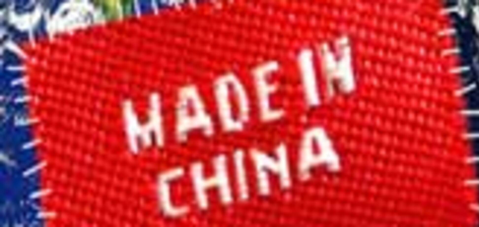 Китай готовий стати лідером світового виробництва