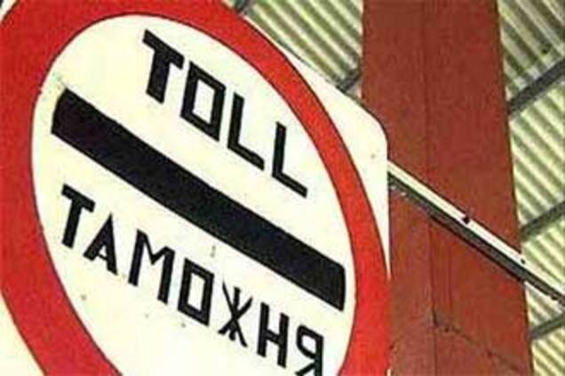 ЄС надасть Грузії торгові преференції