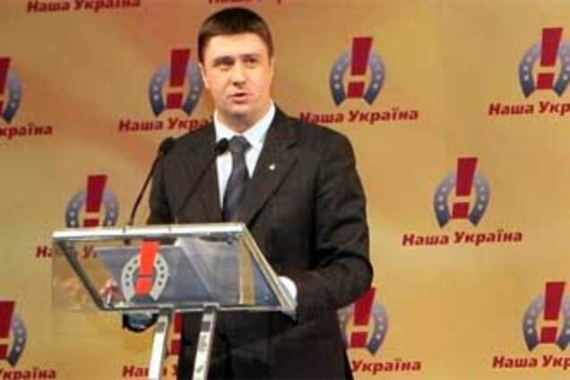 Кириленко официально подал в отставку
