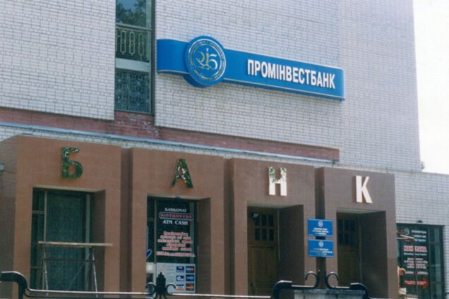 Регионалы договорились о создании консорциума для ПИБа