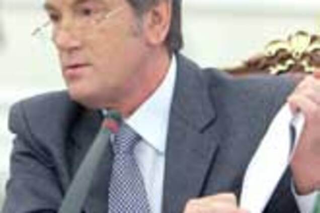 Ющенко підписав бюджет-2008