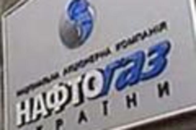 'Нафтогаз' віддасть борги до кінця тижня