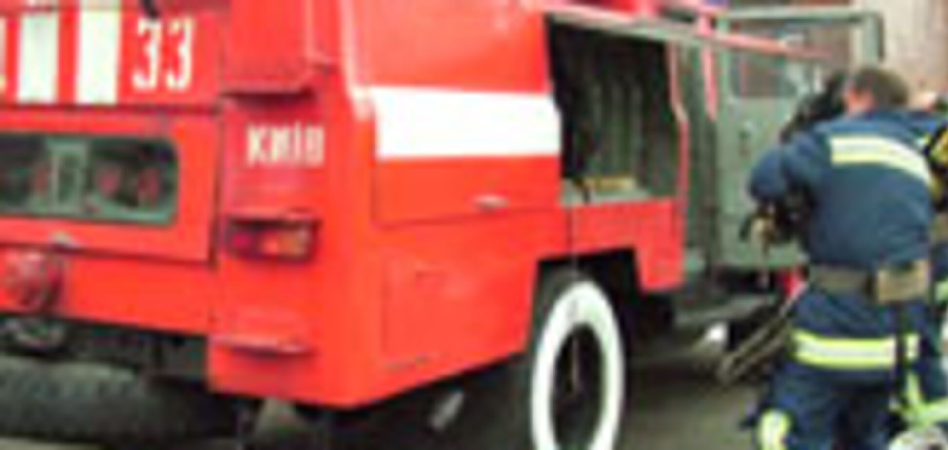 В Херсоне горела гимназия: эвакуировали 170 детей