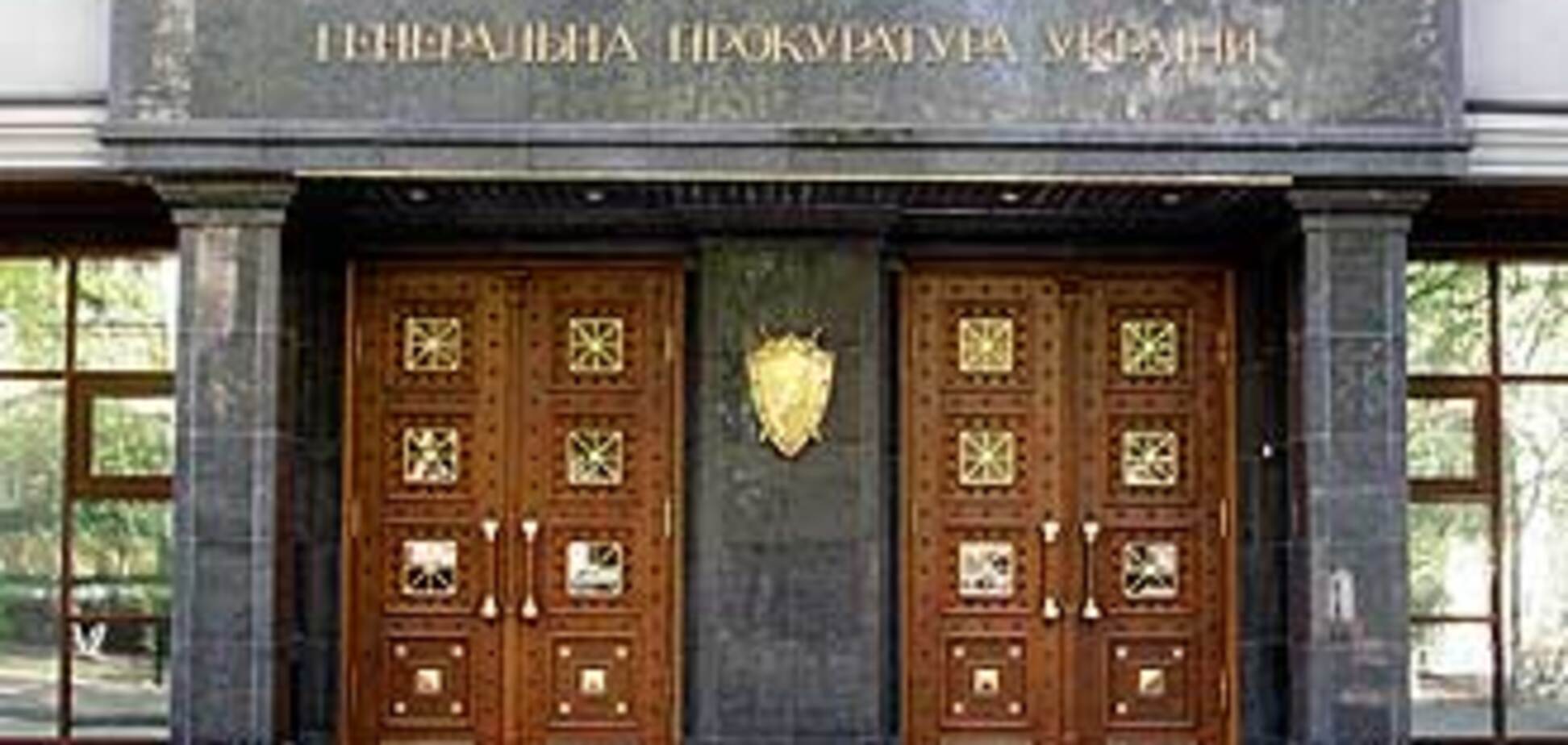 Генпрокуратура требует снять неприкосновенность с Губского