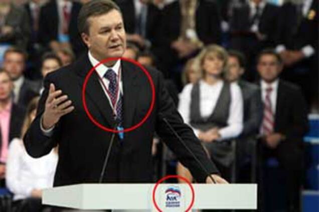 Янукович избавился от российского триколора