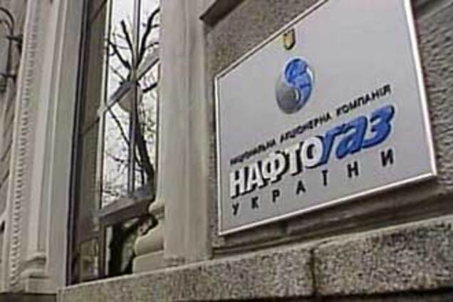  «Нафтогаз» влез в долги к Ощадбанку 
