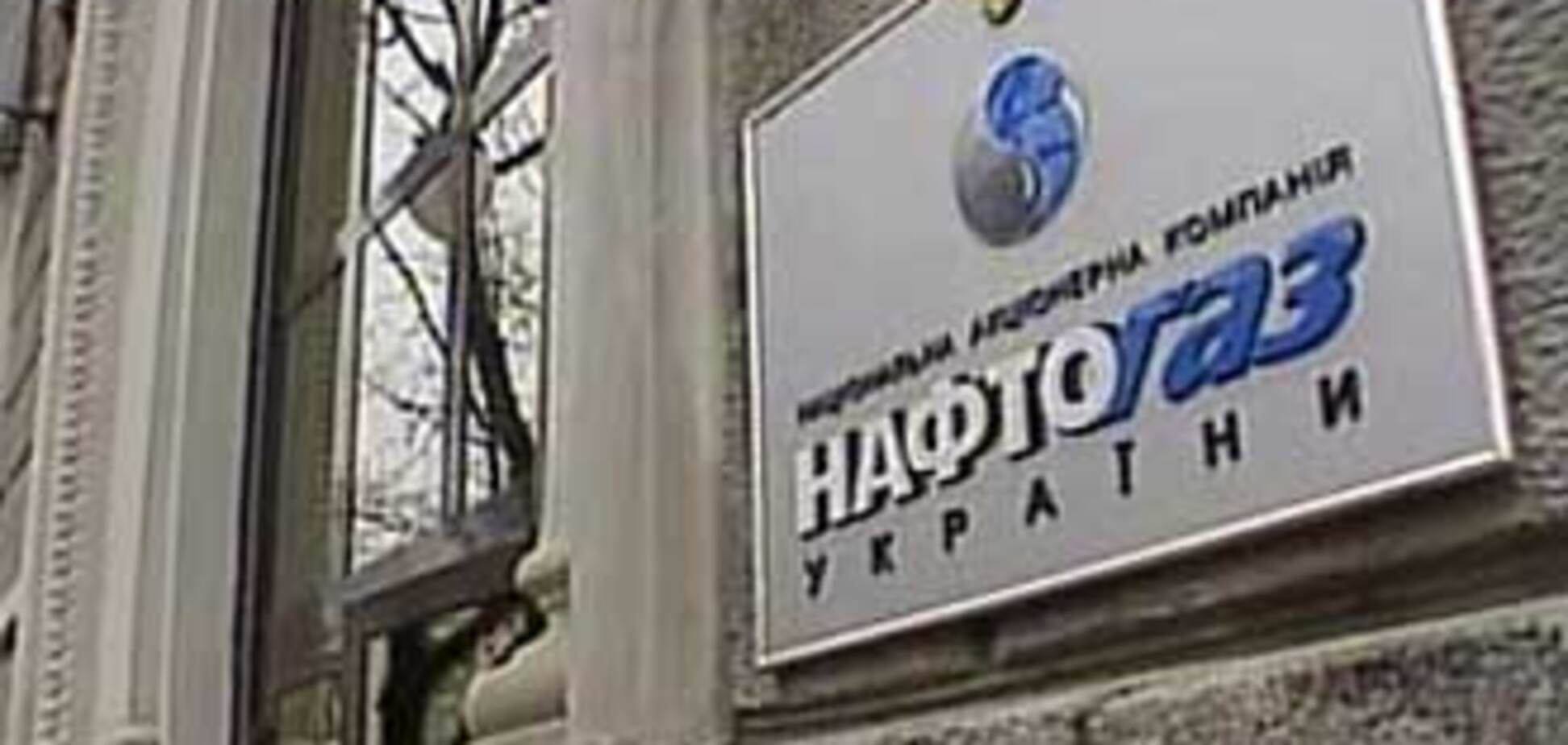 «Нафтогаз» влез в долги к Ощадбанку