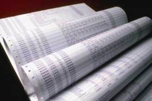 КРУ виходить на стежку перевірок