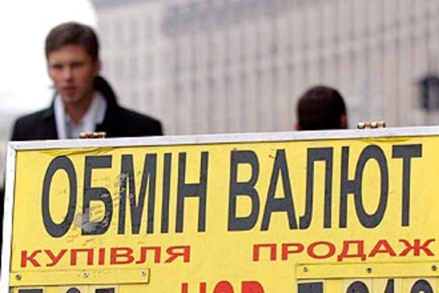 Офіційні курси валют на п'ятницю, 19 грудня 2008