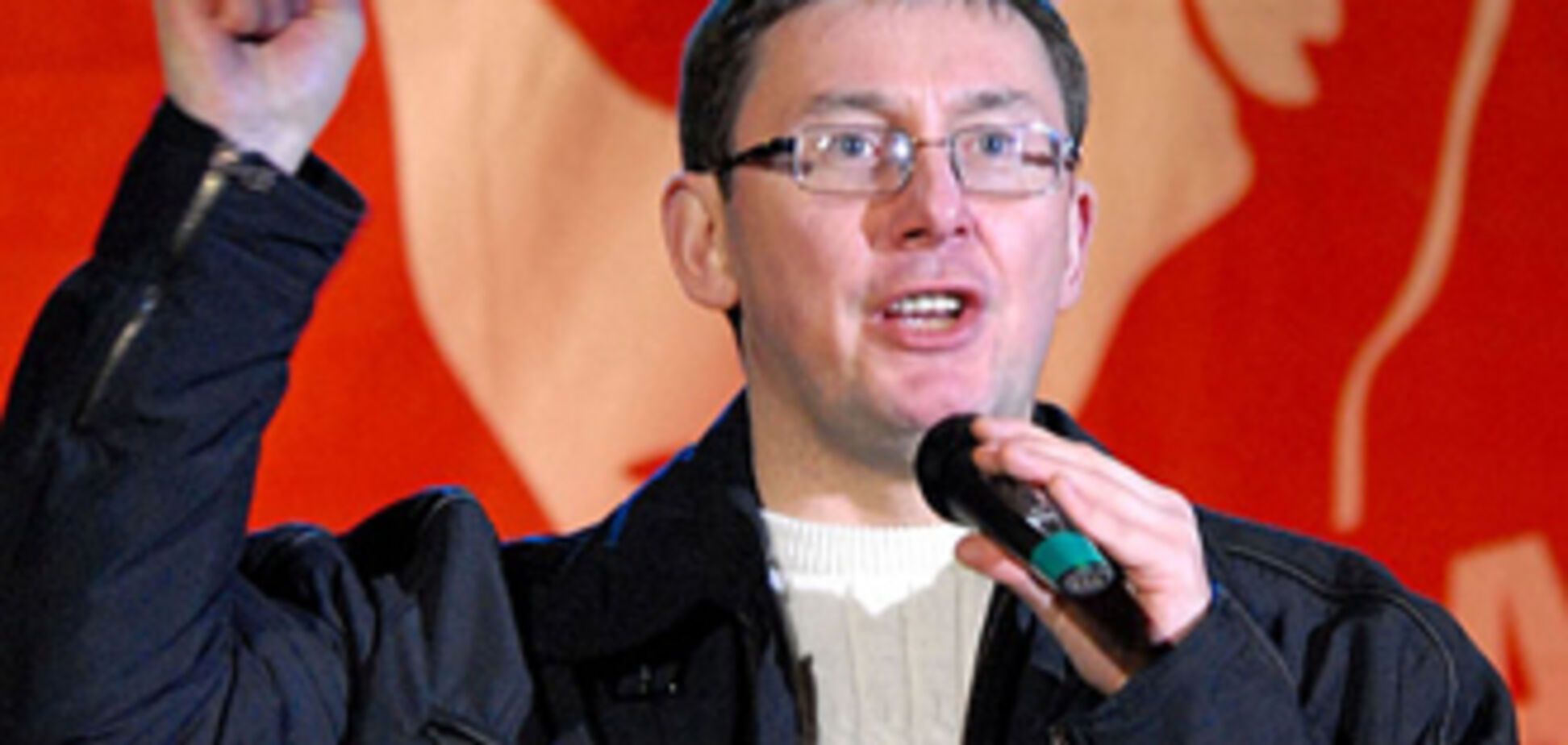 НУ-НС требует голову Луценко