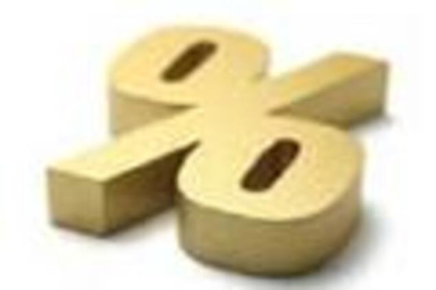 НБУ повысил ставки по кредитам