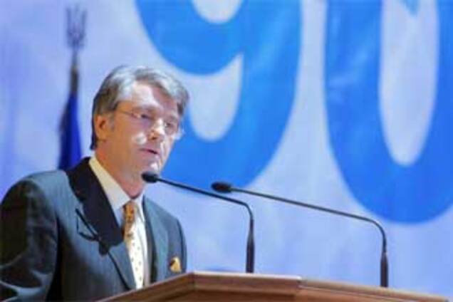 Ющенко незадоволений відносинами з Росією