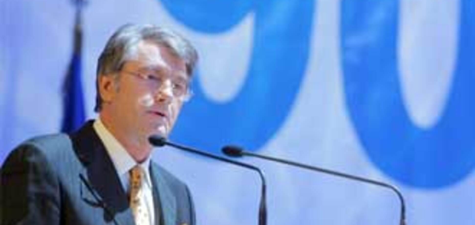 Ющенко недоволен отношениями с Россией