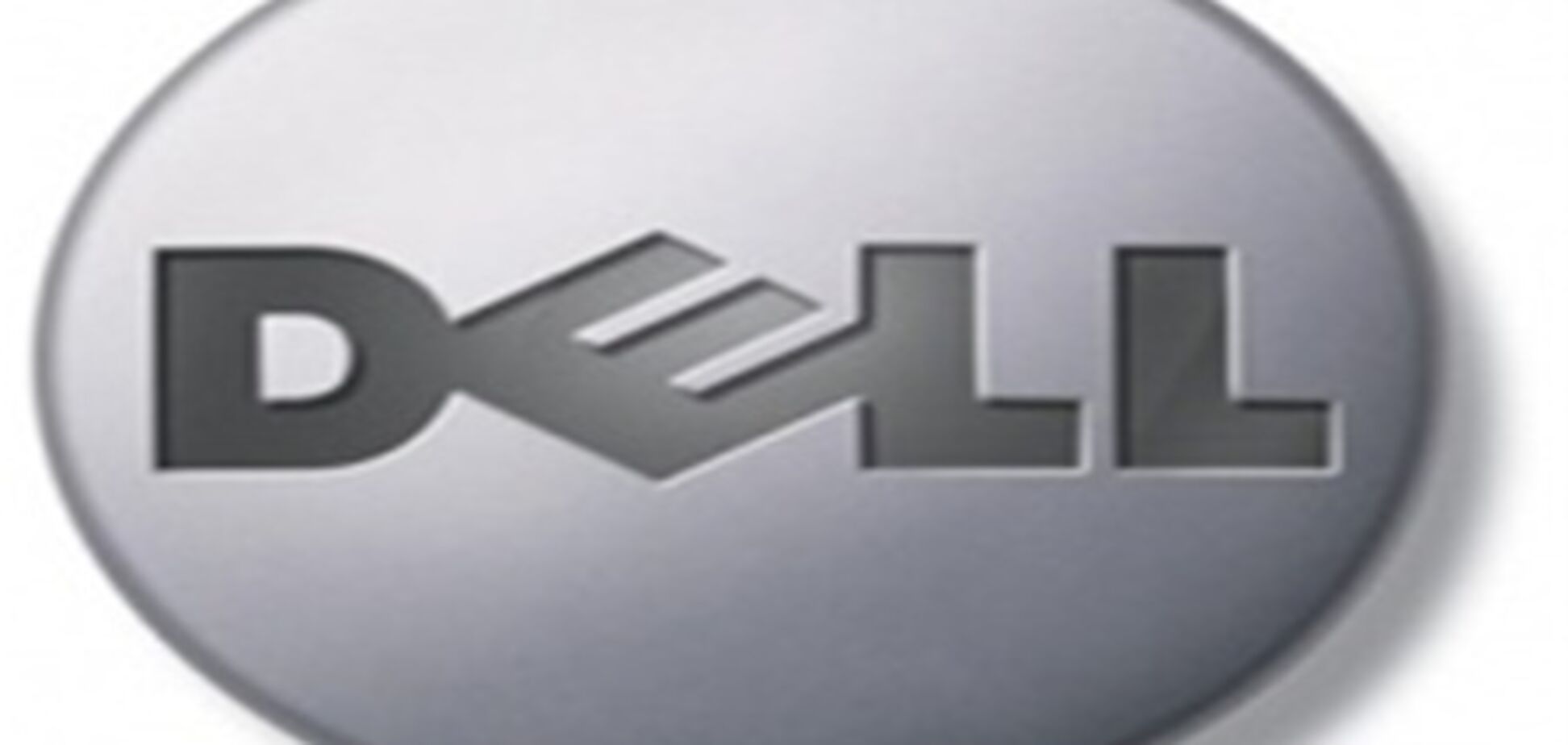 Dell разместит в ноутбуке сразу два процессора