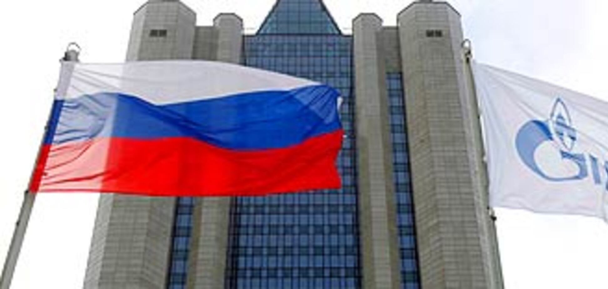 ' Газпром' поклав око на облгази