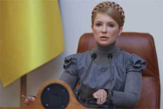 Тимошенко ушла в оппозицию. ВИДЕО