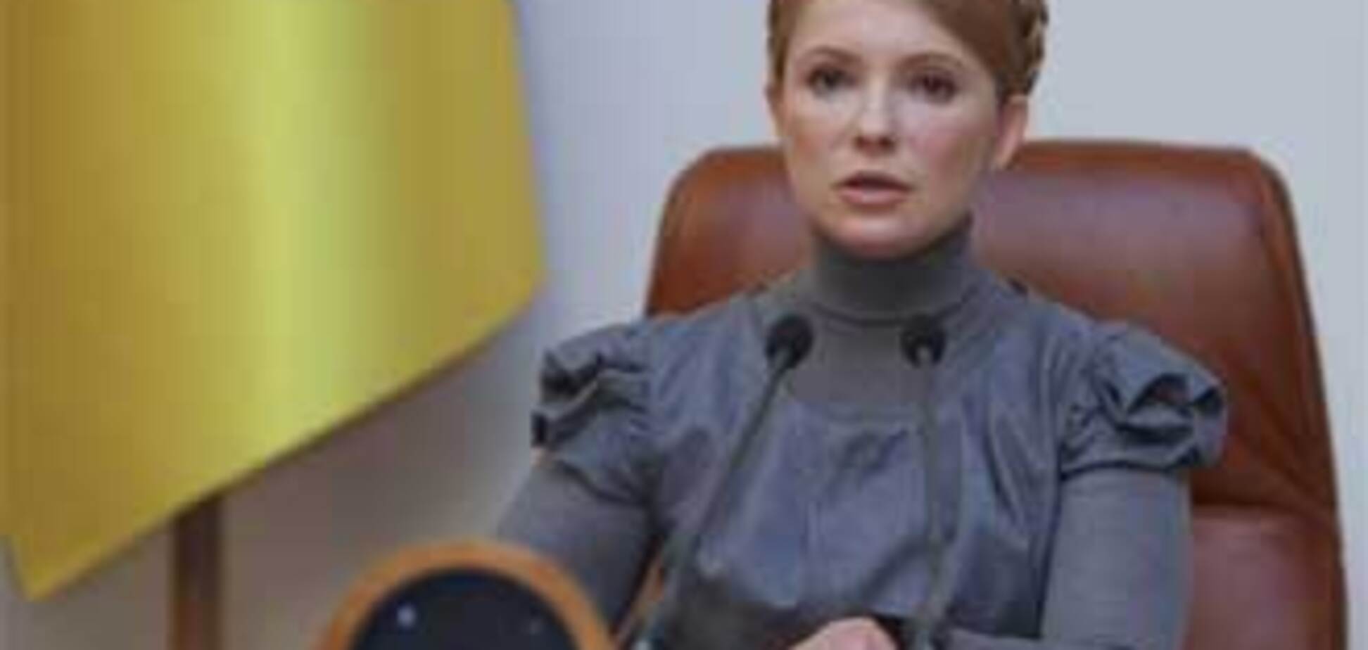 Тимошенко пішла в опозицію. ВІДЕО
