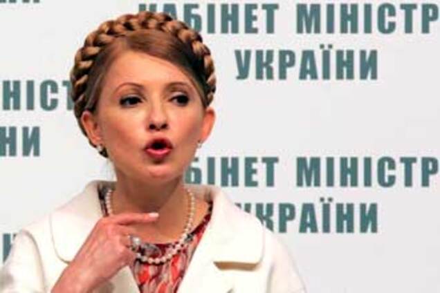 Комбікорм від Юлії Тимошенко