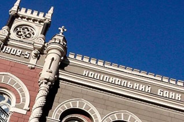 НБУ заставил попрощаться с долларовыми кредитами