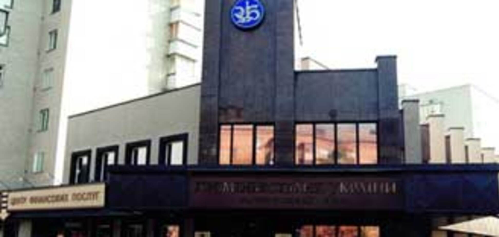 Симетрична відповідь СБУ: Тимошенко банкротувала ПІБ