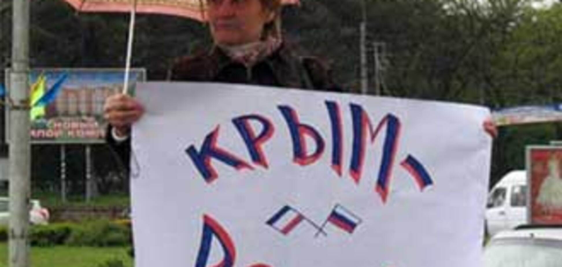 Третина кримчан не вважають Україну батьківщиною