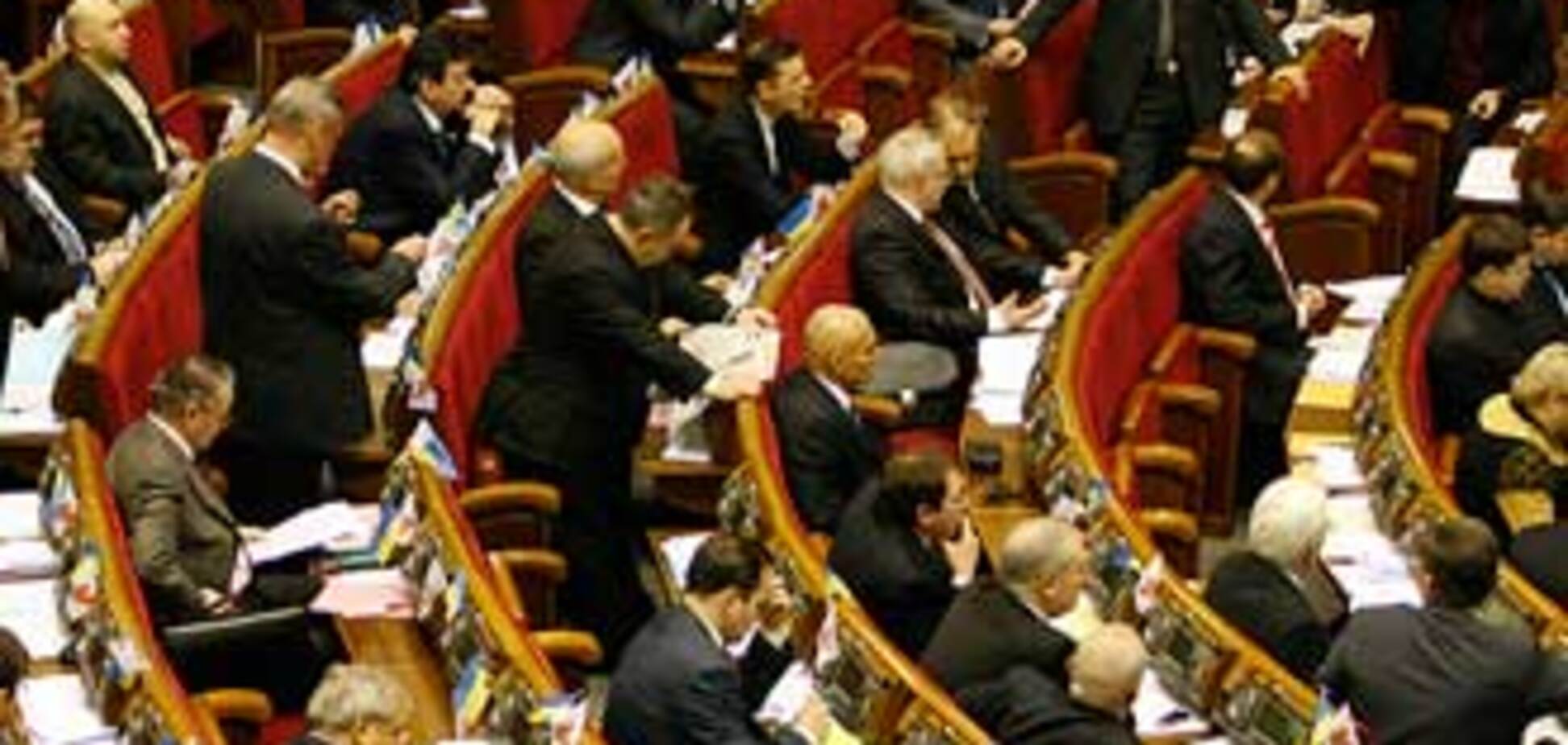 Рада сегодня: бюджет и борьба с экономическим кризисом