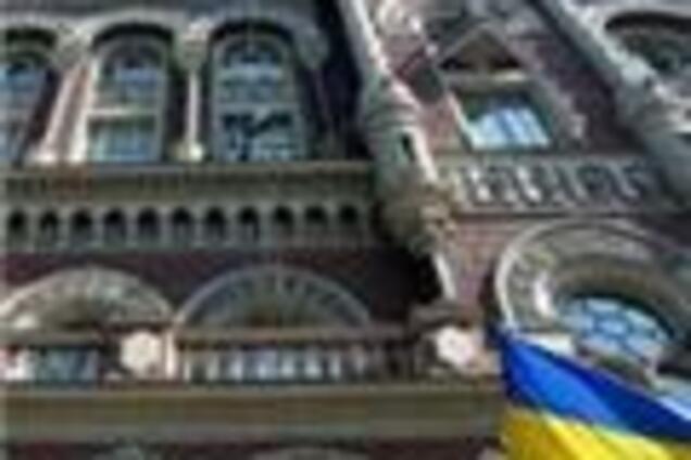 НБУ потратит на новое здание 6,3 млн