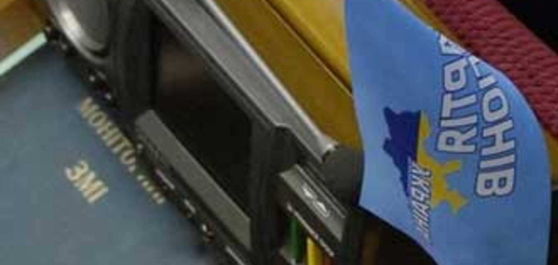 Литвина уличили в нарушении Регламента