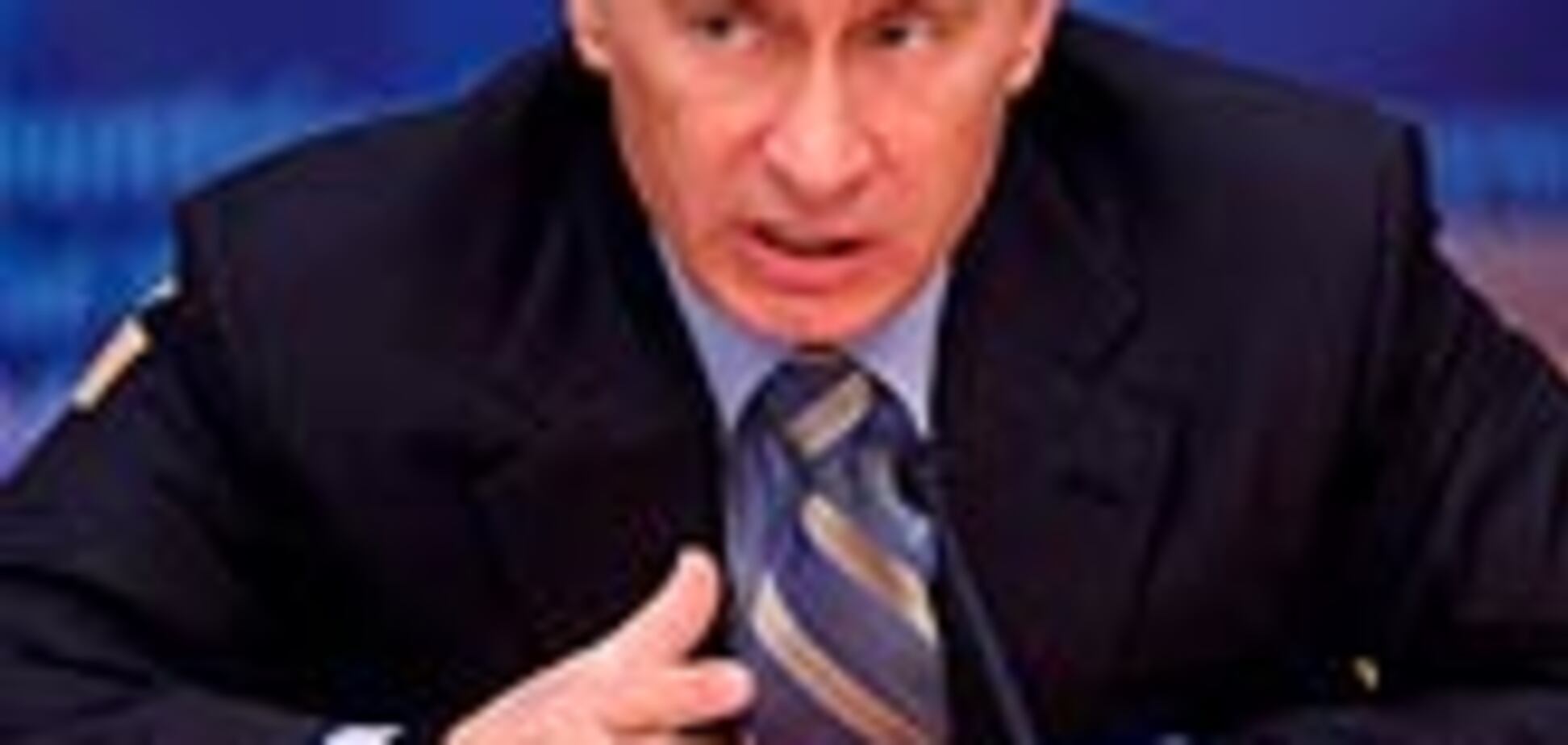 Путин предупредил, что газ 'на шару' не отдаст