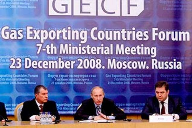 Європа схвильована створенням 'газової ОПЕК'