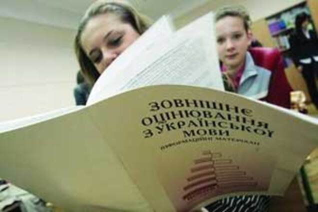 Рейтинг найважливіших подій року в освіті