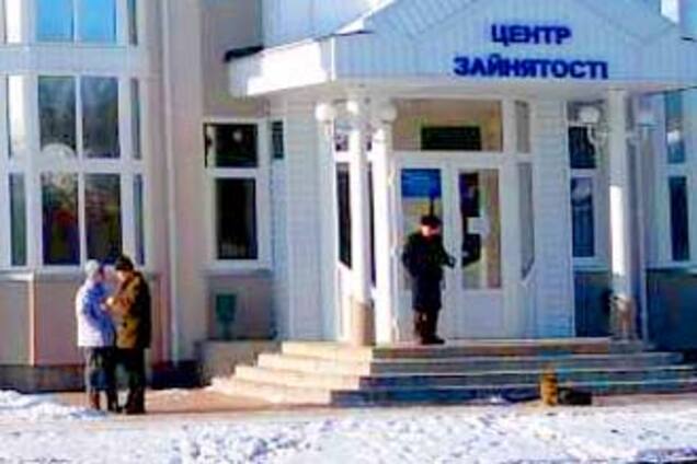 Щодня роботу втрачають 10 тисяч українців