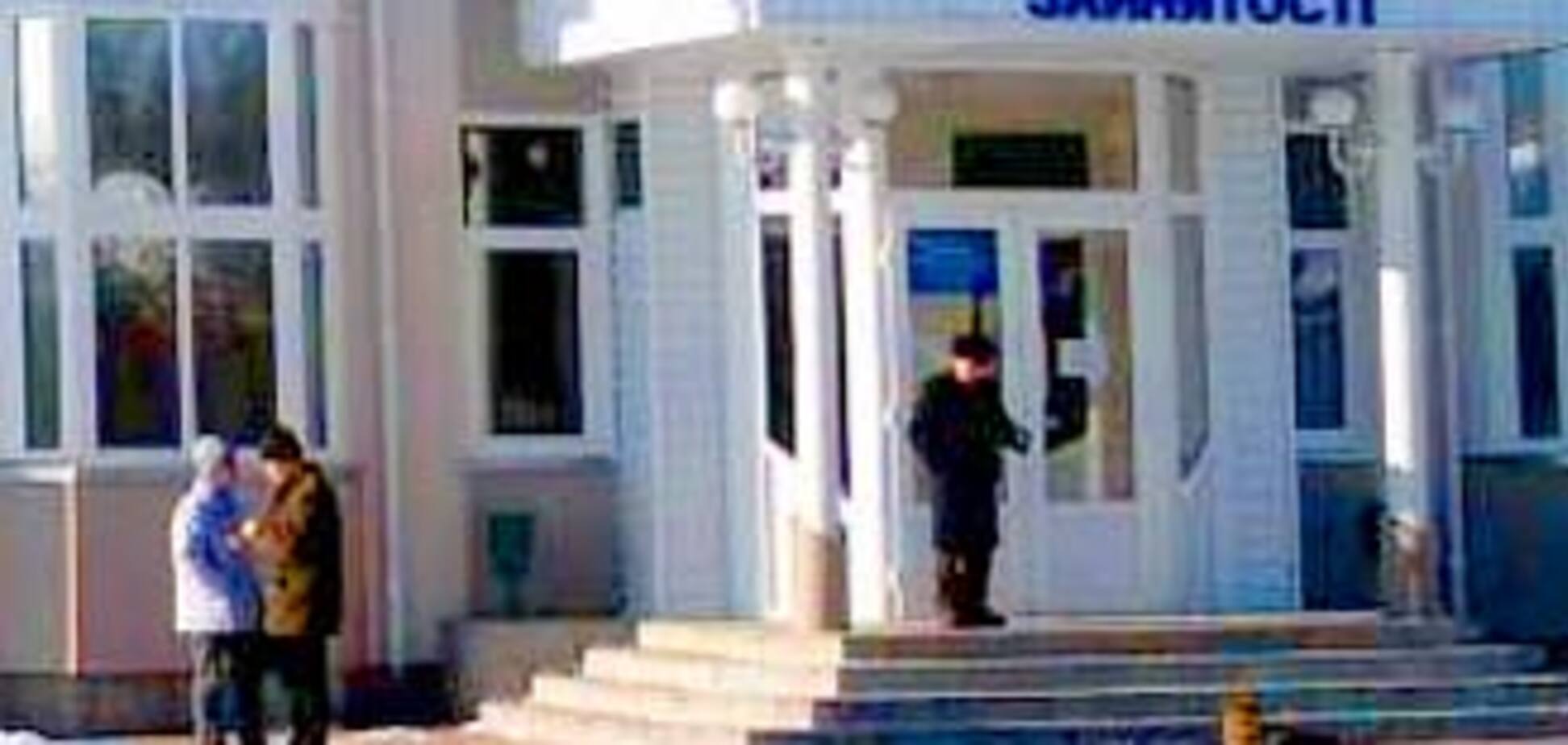 Щодня роботу втрачають 10 тисяч українців