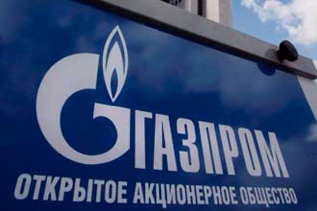 'Газпром': контракту не буде