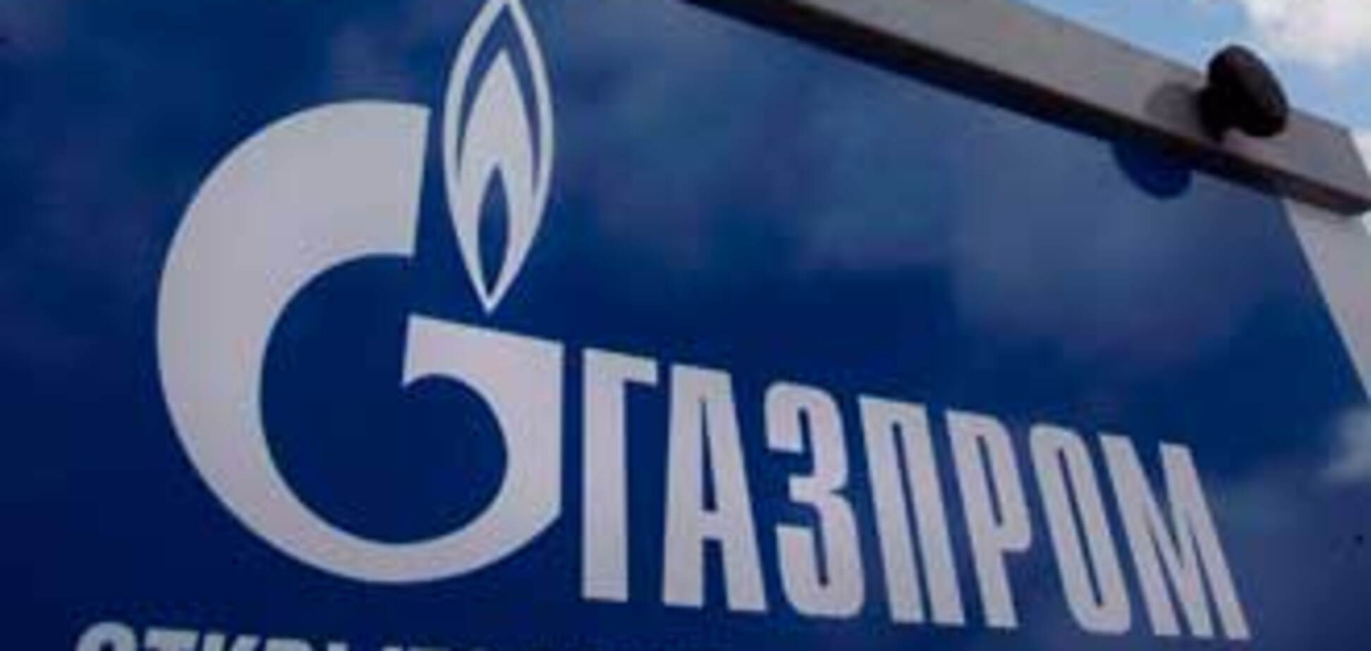 'Газпром': контракта не будет
