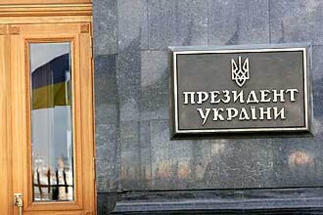 Ющенко досидит свой срок до конца