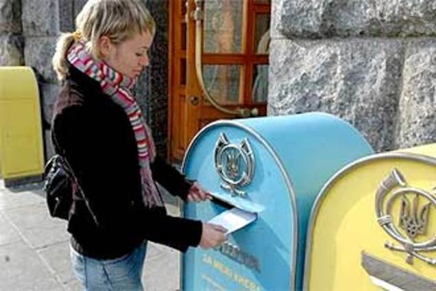 'Укрпошта' поднимает тарифы на 50%