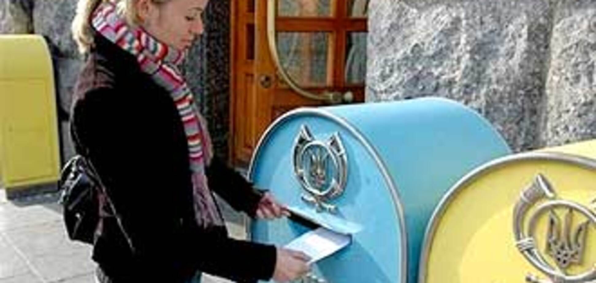 'Укрпошта' поднимает тарифы на 50%