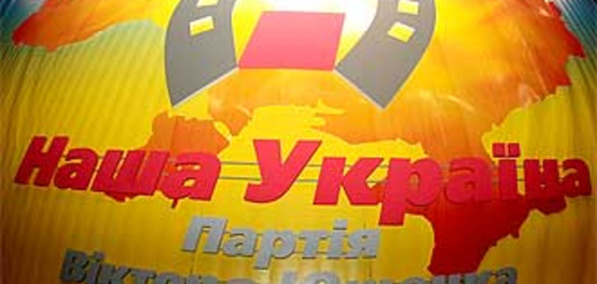 НСНУ готовится к слиянию с ЕЦ