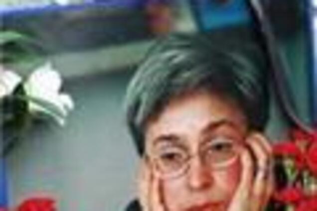 Политковскую нашли мертвой раньше, чем убили