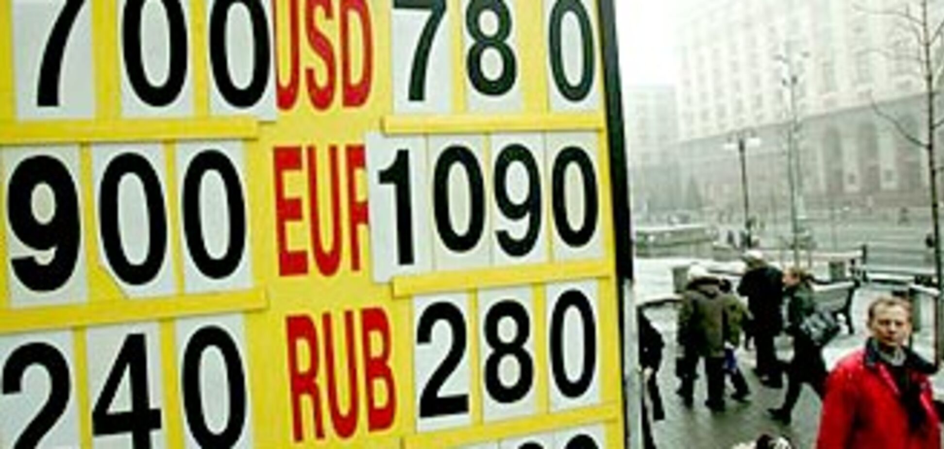 Гривня постепенно отыгрывает позиции