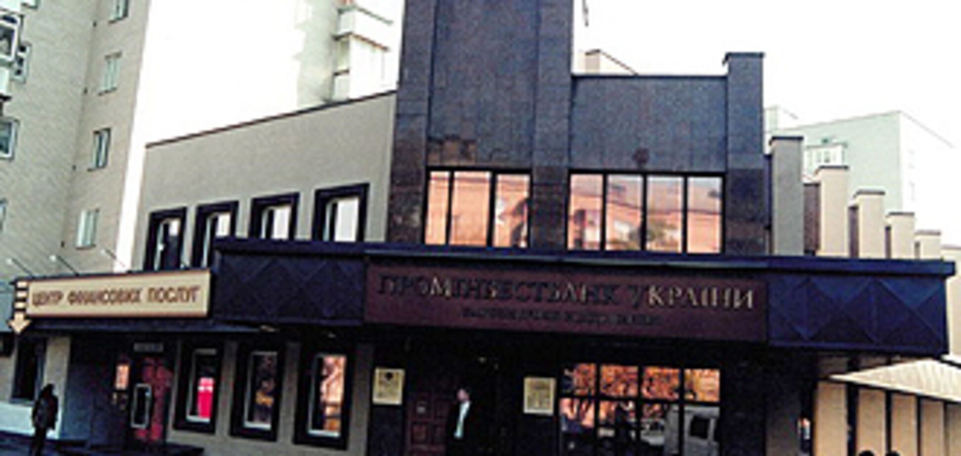 ПИБ уходит россиянам