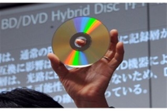 Разработан первый в мире гибридный DVD/Blu-ray диск