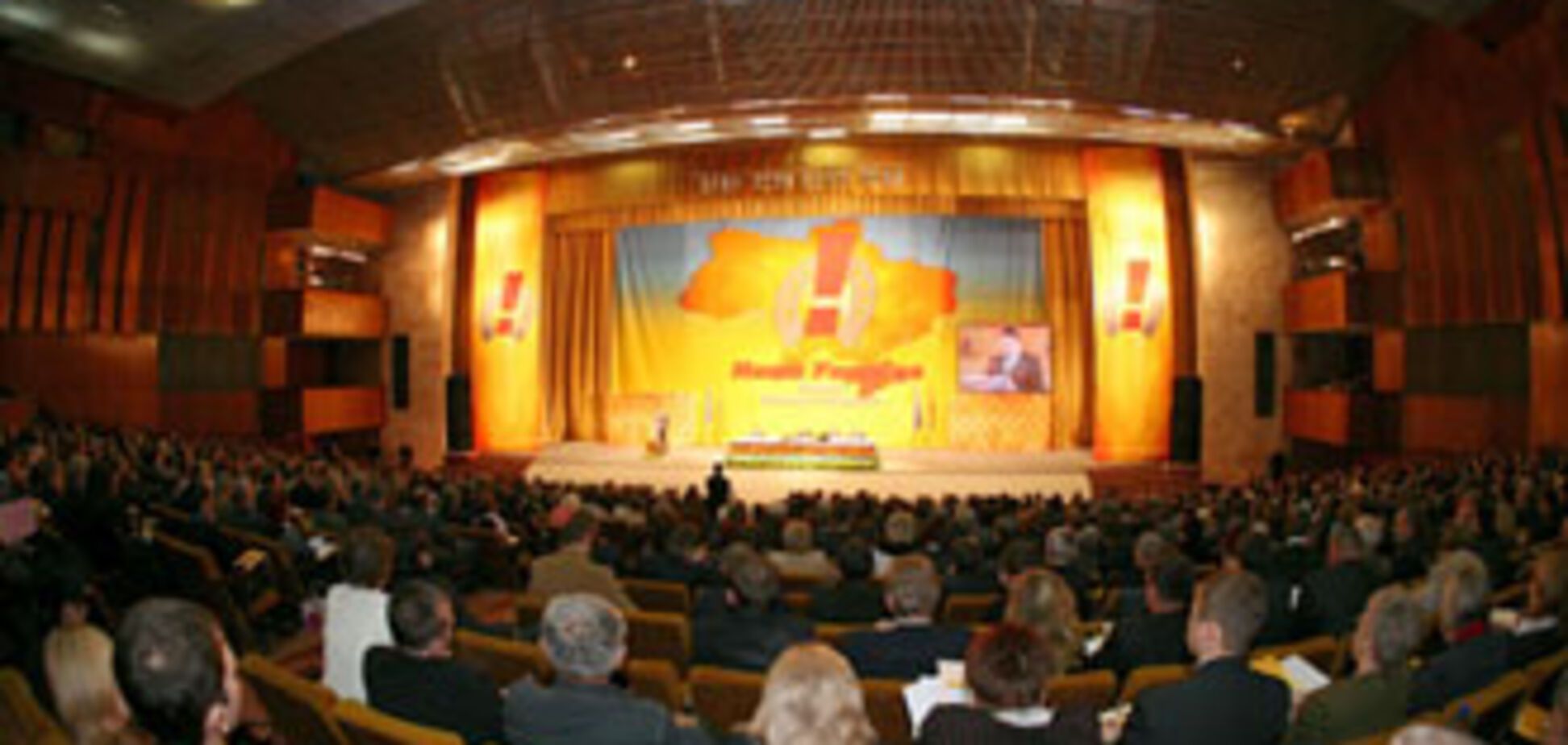 Съезд НСНУ под угрозой срыва