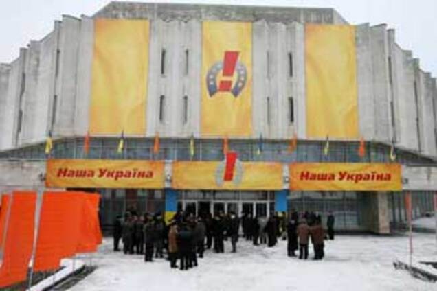 НСНУ и партия Балоги: расставание без встречи