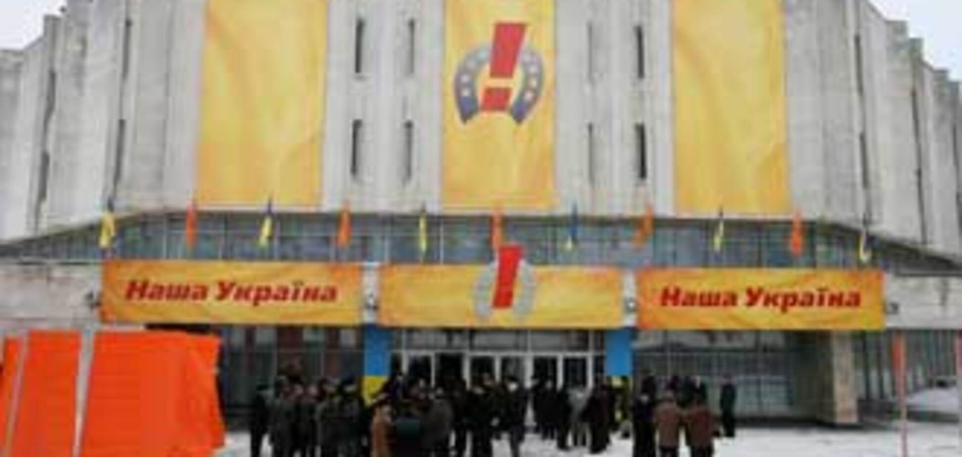 НСНУ и партия Балоги: расставание без встречи