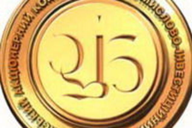 Депутаты поздравляют Проминвестбанк