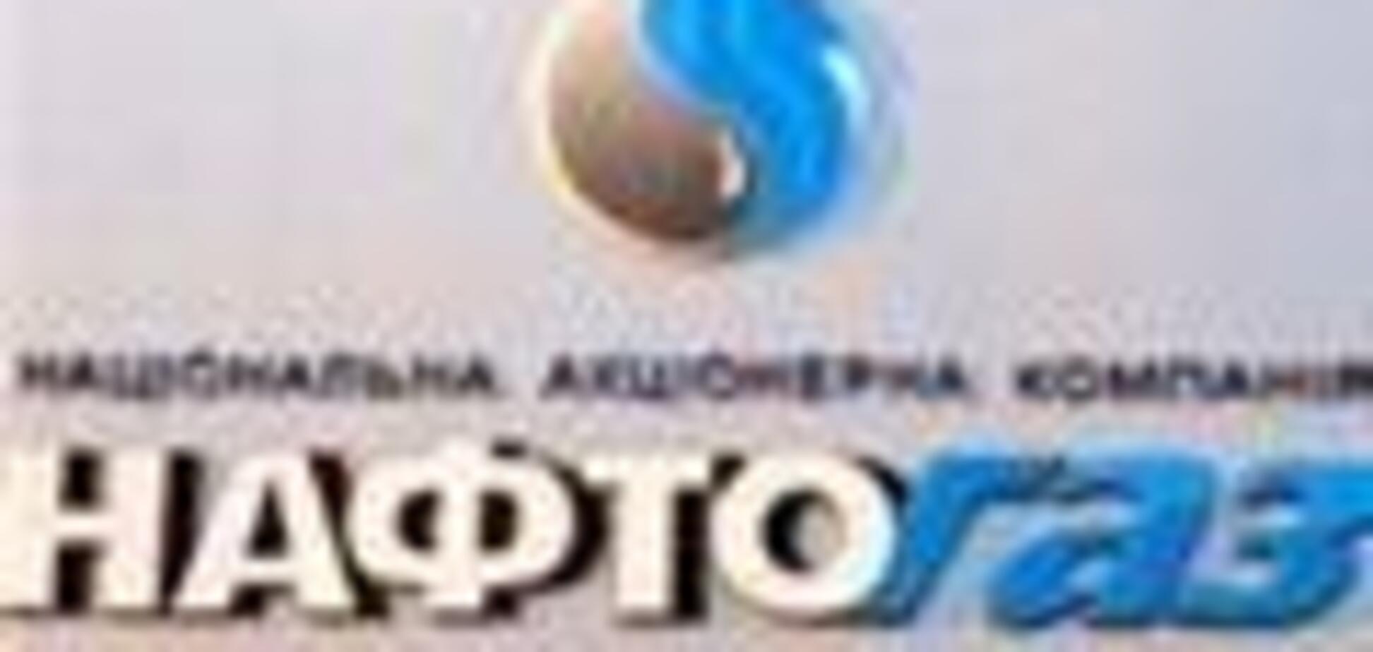 'Газпром' не верит в возможности 'Нафтогаза'