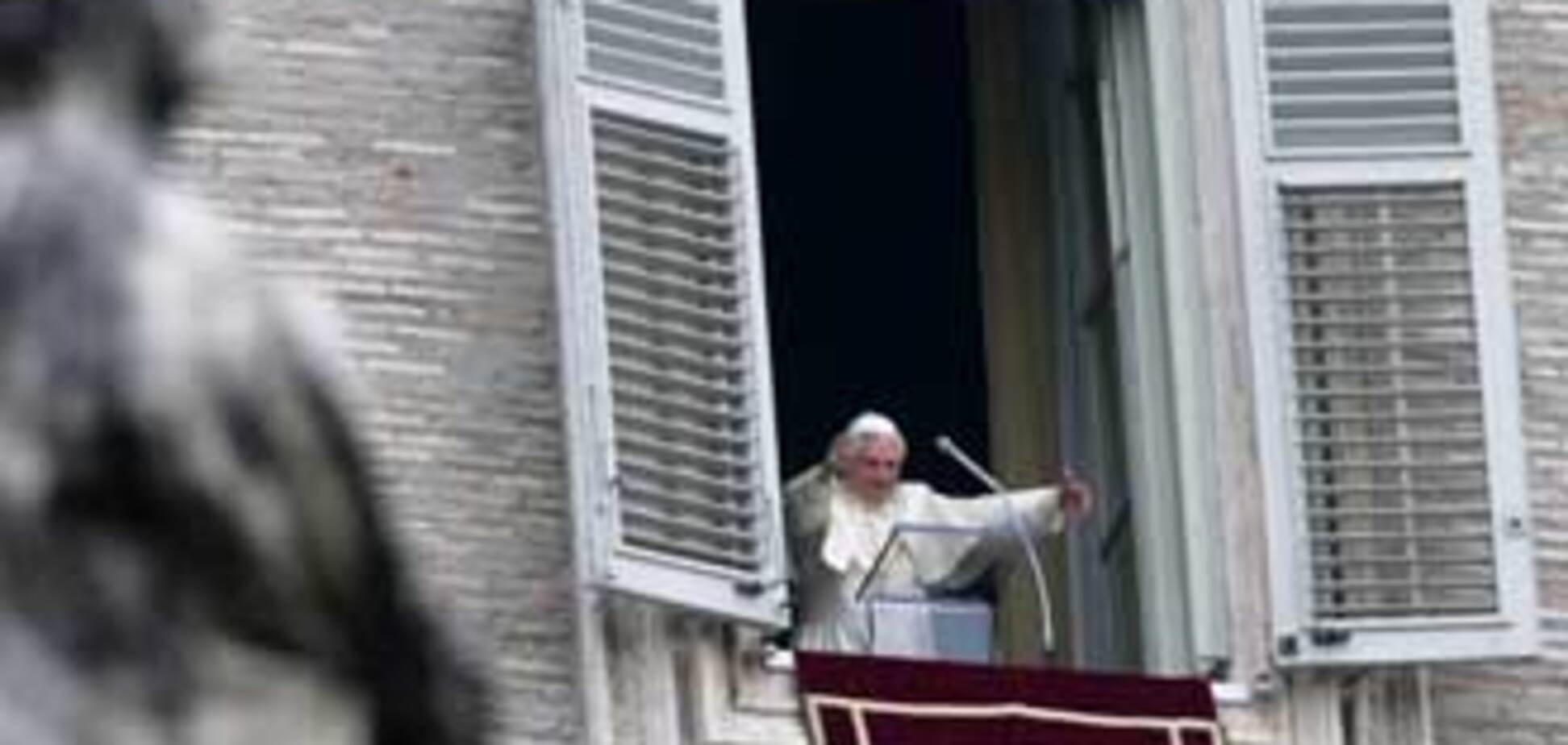 Папа Римский призвал к миру в секторе Газа